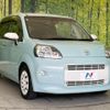 toyota porte 2018 quick_quick_NSP141_NSP141-8069841 image 16