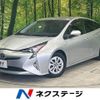 toyota prius 2017 CFJ1443379 image 1