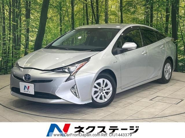toyota prius 2017 CFJ1443379 image 1