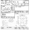 honda stepwagon 2009 -HONDA--Stepwgn RG2-1307887---HONDA--Stepwgn RG2-1307887- image 3