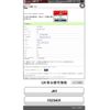 honda n-wgn 2016 CFJ1610882 image 23