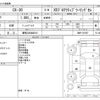 mazda cx-3 2023 -MAZDA 【練馬 302ﾇ6016】--CX-30 3DA-DM8P--DM8P-207807---MAZDA 【練馬 302ﾇ6016】--CX-30 3DA-DM8P--DM8P-207807- image 3
