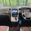 toyota alphard 2013 quick_quick_ANH20W_ANH20-8314204 image 2