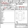 lexus rx 2024 CFJ1816594 image 12