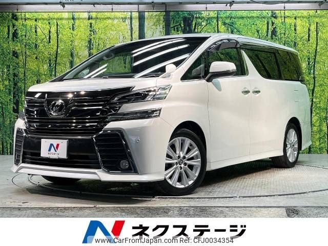 toyota vellfire 2016 -TOYOTA--Vellfire DBA-AGH30W--AGH30-0103239---TOYOTA--Vellfire DBA-AGH30W--AGH30-0103239- image 1