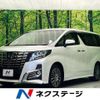 toyota alphard 2016 -TOYOTA--Alphard DBA-AGH30W--AGH30-0066567---TOYOTA--Alphard DBA-AGH30W--AGH30-0066567- image 1