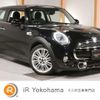 mini mini-others 2014 -BMW 【名変中 】--BMW Mini XM20--0T931667---BMW 【名変中 】--BMW Mini XM20--0T931667- image 1