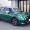 mini mini-others 2023 CFJ1717060 image 11