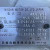 nissan fuga 2012 -NISSAN--Fuga DBA-Y51--Y51-200378---NISSAN--Fuga DBA-Y51--Y51-200378- image 10