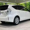 toyota prius-α 2013 quick_quick_ZVW41W_ZVW41-3282665 image 17