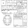 suzuki swift 2023 CFJ1570560 image 3