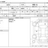 suzuki hustler 2015 -SUZUKI 【千葉 581ﾄ1262】--Hustler DBA-MR31S--MR31S-300053---SUZUKI 【千葉 581ﾄ1262】--Hustler DBA-MR31S--MR31S-300053- image 3