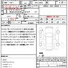 daihatsu tanto 2014 quick_quick_DBA-LA600S_LA600S-0212465 image 20