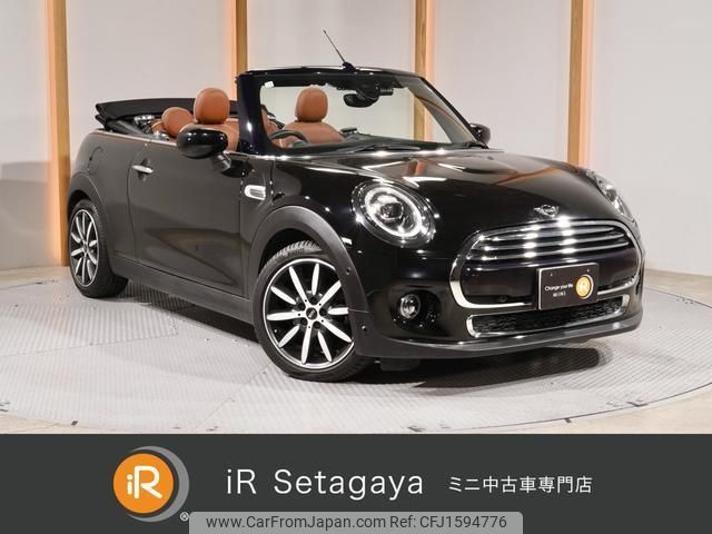 mini mini-others 2020 CFJ1594776 image 1