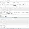 mitsubishi-fuso canter 2020 CFJ1805691 image 9