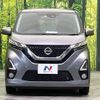 nissan dayz 2019 -NISSAN--DAYZ 5AA-B44W--B44W-0007481---NISSAN--DAYZ 5AA-B44W--B44W-0007481- image 15