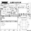 lexus hs 2010 -LEXUS--Lexus HS ANF10-2027656---LEXUS--Lexus HS ANF10-2027656- image 3
