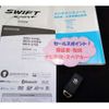 suzuki swift 2024 -SUZUKI 【千葉 354ﾕ1030】--Swift 4BA-ZC33S--ZC33S-601715---SUZUKI 【千葉 354ﾕ1030】--Swift 4BA-ZC33S--ZC33S-601715- image 41