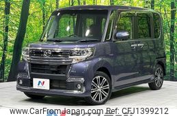 daihatsu tanto 2016 CFJ1399212