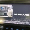 toyota alphard 2016 -TOYOTA--Alphard DBA-AGH30W--AGH30-0096206---TOYOTA--Alphard DBA-AGH30W--AGH30-0096206- image 3