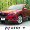 mazda cx-5 2015 CFJ1822305 image 1