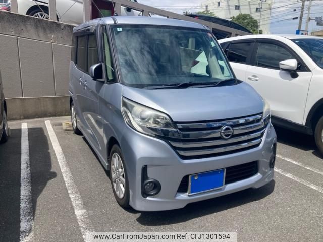 nissan dayz-roox 2014 -NISSAN--DAYZ Roox DBA-B21A--B21A-0008568---NISSAN--DAYZ Roox DBA-B21A--B21A-0008568- image 2