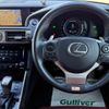 lexus is 2014 -LEXUS--Lexus IS DAA-AVE30--AVE30-5022595---LEXUS--Lexus IS DAA-AVE30--AVE30-5022595- image 17