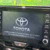 toyota yaris 2021 -TOYOTA--Yaris 6AA-MXPH10--MXPH10-2069408---TOYOTA--Yaris 6AA-MXPH10--MXPH10-2069408- image 4