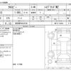 suzuki xbee 2019 -SUZUKI 【習志野 502ﾄ6748】--XBEE DAA-MN71S--MN71S-154494---SUZUKI 【習志野 502ﾄ6748】--XBEE DAA-MN71S--MN71S-154494- image 3