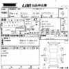 toyota crown 2010 -TOYOTA 【香川 300る6272】--Crown GRS202-1007100---TOYOTA 【香川 300る6272】--Crown GRS202-1007100- image 3