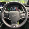 lexus ux 2022 -LEXUS--Lexus UX 6AA-MZAH10--MZAH10-2125910---LEXUS--Lexus UX 6AA-MZAH10--MZAH10-2125910- image 12