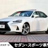 lexus is 2018 -LEXUS--Lexus IS DBA-GSE31--GSE31-5032737---LEXUS--Lexus IS DBA-GSE31--GSE31-5032737- image 1