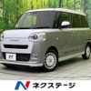 daihatsu move-canbus 2023 CFJ1746094 image 1