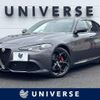 alfa-romeo giulia 2021 -ALFA ROMEO--Alfa Romeo Giulia 3BA-95220--ZAREAELN9M7650469---ALFA ROMEO--Alfa Romeo Giulia 3BA-95220--ZAREAELN9M7650469- image 1