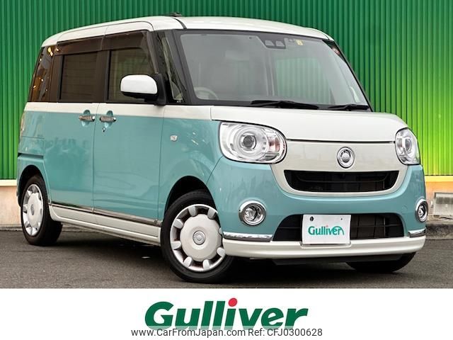 daihatsu move-canbus 2019 -DAIHATSU--Move Canbus 5BA-LA800S--LA800S-0197858---DAIHATSU--Move Canbus 5BA-LA800S--LA800S-0197858- image 1