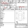 nissan serena 2017 quick_quick_GFC27_GFC27-048015 image 21