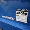 toyota toyoace 2016 GOO_NET_EXCHANGE_0900002A30231010W013 image 14