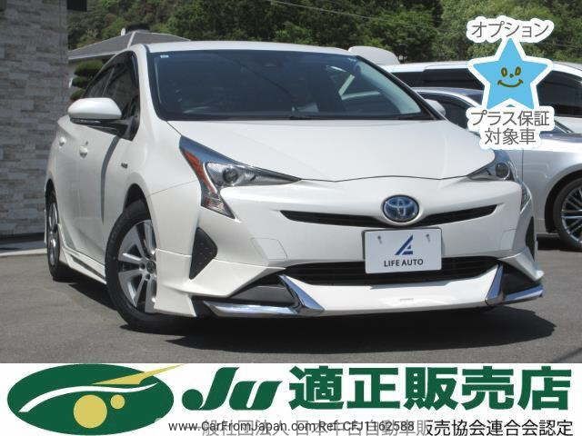 toyota prius 2018 -TOYOTA 【京都 302ﾃ7552】--Prius ZVW50-6124127---TOYOTA 【京都 302ﾃ7552】--Prius ZVW50-6124127- image 1