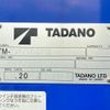 mitsubishi-fuso super-great 2024 -MITSUBISHI--Super Great 2KG-FS70HZ--FS70HZ-***048---MITSUBISHI--Super Great 2KG-FS70HZ--FS70HZ-***048- image 13