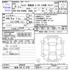 mitsubishi-fuso canter 2024 -MITSUBISHI 【新潟 100ｿ5735】--Canter FEB80--602848---MITSUBISHI 【新潟 100ｿ5735】--Canter FEB80--602848- image 3