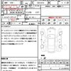 nissan dayz-roox 2016 quick_quick_DBA-B21A_B21A-0212278 image 21