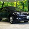 toyota harrier 2015 -TOYOTA--Harrier DBA-ZSU60W--ZSU60-0069534---TOYOTA--Harrier DBA-ZSU60W--ZSU60-0069534- image 16