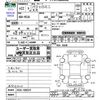 mitsubishi pajero-mini 2010 CFJ1849776 image 3