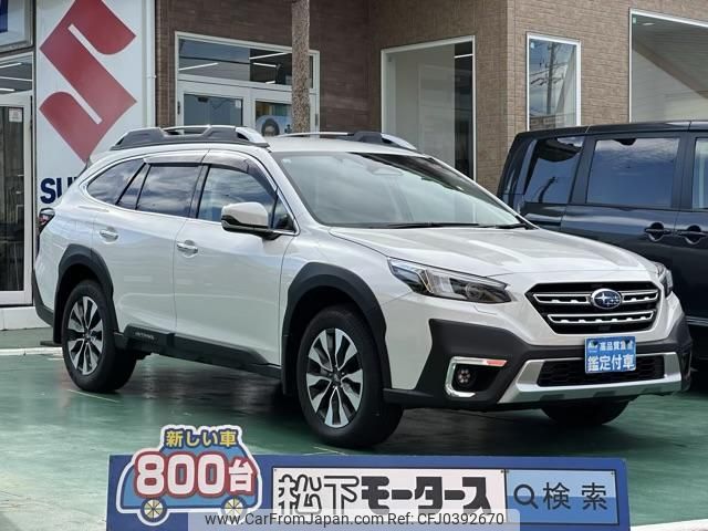 subaru outback 2023 GOO_JP_700060017330241028010 image 1