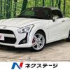 daihatsu copen 2019 -DAIHATSU--Copen 3BA-LA400K--LA400K-0040970---DAIHATSU--Copen 3BA-LA400K--LA400K-0040970- image 1