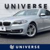 bmw 5-series 2014 -BMW--BMW 5 Series LDA-FW20--WBA5C32050D600241---BMW--BMW 5 Series LDA-FW20--WBA5C32050D600241- image 1