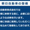 mitsubishi-fuso fighter 2018 GOO_NET_EXCHANGE_0803382A30240618W004 image 35
