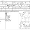 mitsubishi minicab-truck 2010 CFJ1777145 image 3