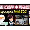 isuzu elf-truck 2019 GOO_NET_EXCHANGE_0610237A30250521W001 image 17