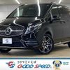 mercedes-benz v-class 2023 CFJ1821289 image 1